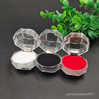 蝦皮最低價翻蓋透明水晶盒小八角戒指耳釘包裝盒 亞克力珠寶飾品首飾收納盒