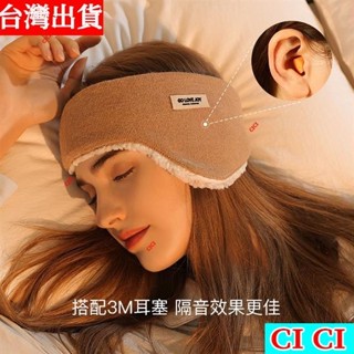 新款冬季羊羔毛耳罩男女士戶外防風加絨保暖護耳發帶頭戴式