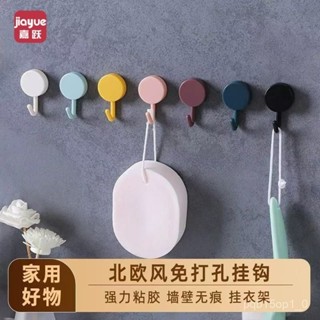 高品質🚗嘉躍掛鈎超強粘力無痕粘鈎強力置物架創意廚房浴室宿捨自粘掛鈎 TGBJ
