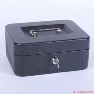儲物密碼箱 零錢收納盒 帶鎖鐵盒 密碼收納盒 儲物密碼箱 錢箱 首飾保險盒 零錢箱 收納盒 密碼盒 fzwkz71e9y