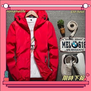 🔥限時下殺🔥【M-7XL】大尺碼夾克外套 男生連帽外套 春秋薄款男士夾克 韓版寬鬆男士運動連帽風衣 男性外套 運動啊