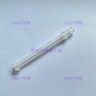 臺灣發貨🎉雀巢 EN550 EN520 EN560 F411 F511 F521膠囊咖啡機奶管 吸管配件523