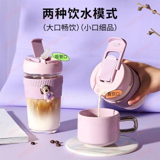 💕💕卡羅特玻璃杯女咖啡杯高顏值吸管杯耐高溫杯子便攜隨行杯夏季水杯高顏值杯女士咖啡杯