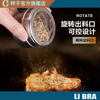 🚚桃園出貨🚚磁吸不銹鋼調料盒 免打孔壁掛佐料罐 家用廚房燒烤香料收納盒