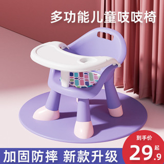 🎁兒童短褲🎁寶寶吃飯桌餐椅多功能凳子嬰兒童椅子家用塑膠靠背座椅叫叫小板凳