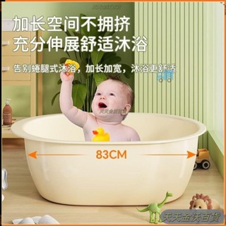 嬰兒洗澡盆坐躺兩用新生兒洗頭全身洗澡桶大號寶寶橢圓形兒童浴盆