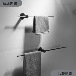 新店開張❤任意可掛浴室毛巾架免打孔衛生間壁掛式毛巾桿輕奢單桿掛毛巾架子浴巾置物架 浴室無痕置物 浴室洗手間置物架28