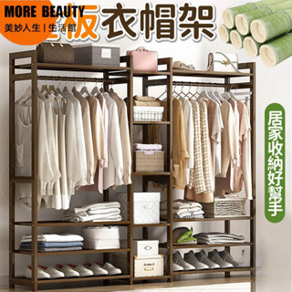 ✅ 臺灣賣家 【特惠簡易衣帽架】 衣帽架 收納衣櫃 掛衣架 櫃子衣服包置物家用簡約現代房間 晾衣架 衣櫃 簡易衣櫥