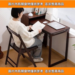 折疊書桌學生家用臥室寫字電腦桌實木書架一體客廳工作臺辦公桌子 折疊茶幾 折疊餐桌 折疊桌 小戶型 收納 VW9O