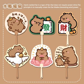 【桃園專營】扇子 折疊扇 便攜 折疊扇 水豚卡皮巴拉異形扇子塑膠夏天小學生兒童可愛手搖扇夏季便攜蒲扇 摺扇