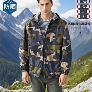🔥臺灣低價🔥防曬服 釣魚服 戶外防曬服 防曬服男 夏季迷彩防曬外套男戶外釣魚遮陽夾克外賣騎車超薄連帽拉鏈上衣潮