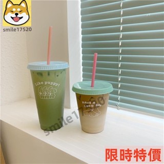 熱銷🔥羊咩咩の❤3件套❤韓風小眾水杯非一次性塑膠杯卡通小狗夏日咖啡杯塑膠吸管杯大容量隨手杯小熊水杯果汁杯奶茶杯44