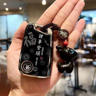 諸事皆順★Skoda 斯柯達鑰匙殼 適用於Kamiq Fabia Karoq Kodiaq Octavia Combi