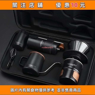 推薦 Mongdio手沖壺套裝戶外旅行露營裝備便攜機器具禮盒mayutf3h4s