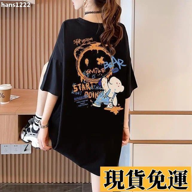 台灣出貨 大尺碼女裝短袖t恤女 夏季女裝夏季oversize大碼女裝寬鬆遮肉短袖t恤網紅小熊半袖上衣短袖女大碼女裝女生短