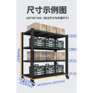 免運🎉臺灣熱銷🎉可移動置物架倉庫貨架帶輪子倉儲三麵帶網多層可調節商用鐵架子 貨架 層架置物架 鐵架 角鋼架 WLNF
