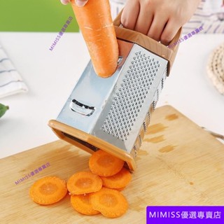 【低價下殺】廚房多功能不銹鋼刨絲器切菜神器削皮器多用創意廚房羅蔔絲刨絲器 TP0F