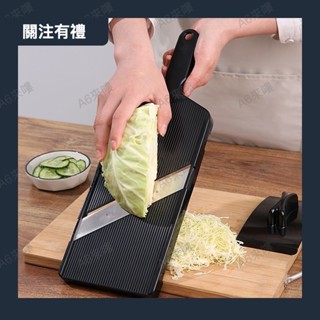 高麗菜刨絲器 日料細絲 高麗菜擦板 多用途蔬菜切絲 切片刀 甘藍擦絲工具 切片神器 刨絲削皮器 黃瓜刨卷刮絲0523a