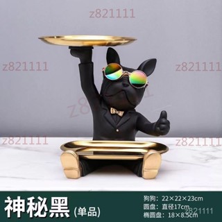 臺灣出貨.入戶門口放鑰匙收納擺件客廳輕奢鞋櫃玄關託盤法鬥犬裝飾禮物