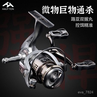 捲線器 紡車輪 路亞捲線器 釣魚捲線器 捲線器 紡車式捲線器 紡車輪捲線器 SW路亞紡車輪雙搖臂遠投全金屬斜口淺綫杯微物