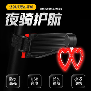 自行車配件 自行車 自行車尾燈 尾燈 腳踏車尾燈 煞車燈 智慧煞車燈 感應燈 警示燈 自行車後燈 單車尾燈 方嚮燈 轉嚮