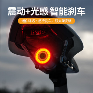 自行車配件 自行車 自行車尾燈 尾燈 腳踏車尾燈 煞車燈 智慧煞車燈 感應燈 警示燈 自行車後燈 單車尾燈 方嚮燈 轉嚮
