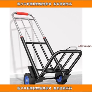 手拉車 折疊搬運拖車 家用購物拉貨買菜手推車神器便攜行李小拉桿車