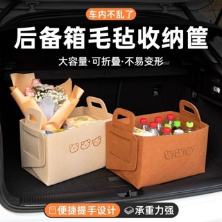 【桃園專營】汽車收納箱女士後備箱車內實用折疊收納神器車載儲物盒置物儲物箱汽車置物箱 後備箱收納 後車廂收納