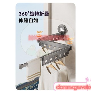 立刻出還吸盤曬衣架 折疊曬衣架 折疊浴簾 曬衣架 免打孔伸縮晾衣架 晾衣架 室內曬衣架 鋁合金真空吸附