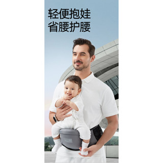 腰凳 背帶 抱娃神器 嬰兒腰凳透氣多功能單凳輕便四季寶寶外出抱抱坐凳抱娃抱式神器 PRJM