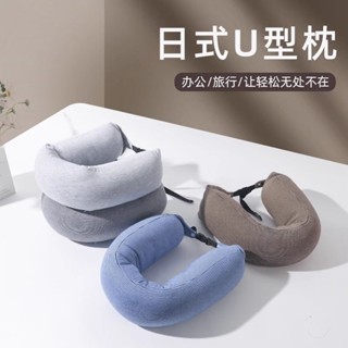 旅行枕🎗 記憶飛機午睡靠枕脖枕旅行便攜枕頭專用脖子泡沫粒子u型頭枕