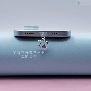 手機防塵塞🌸藍粉鉆石星星手機防塵塞充電口堵頭手機掛件吊墜蘋果華為Type-C