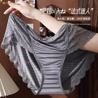 【3條折20】XL-5XL 法式輕奢內褲 高CP值 性感蕾絲內褲 中腰 包臀 無痕 加大 三角褲 性感內褲大尺碼