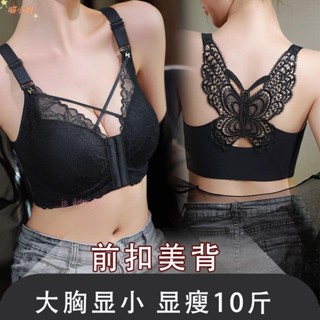 前扣式美背內衣 性感內衣大尺碼 無鋼圈 無痕美背 調整內衣 矯正外擴 聚攏上託 加大內衣 胸罩大尺碼 性感蕾絲內衣