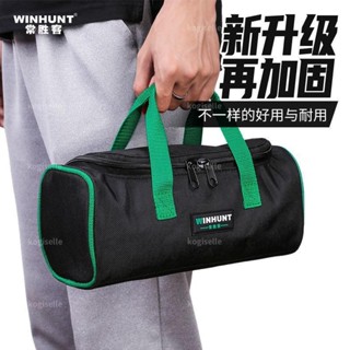 🌟臺灣出貨🌟工具包多功能工具五金電工具袋收納袋小收納包防水釣魚小號手提袋🌟dg8tj4m3t0