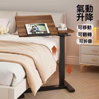 飄窗宿捨學生小桌 書桌 可升降桌子 桌子 辦公桌 折疊懶人桌 懶人桌 電腦桌 摺疊桌 懶人電腦桌