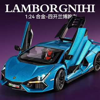 模型 模型車 車 玩具車 汽車 生日禮物 玩具 禮物 閤金車模 1:24大號蘭博基尼大牛模擬小汽車模型閤金車模玩具車擺件