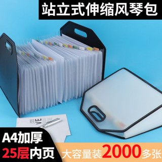 風琴本 風琴夾 風琴卡片 風琴包 風琴卡包 檔案夾 檔案收納盒 檔案收納 文件袋 檔案架 檔案 檔案盒 檔案包 檔案收納