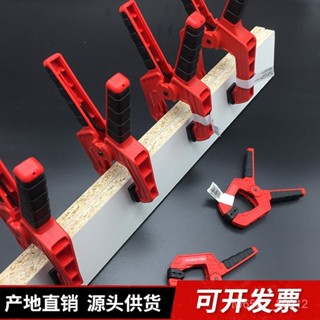 臺灣熱銷 DURATEC德迅木工夾強力彈簧夾A字夾G/F夾模型夾婚紗夾DIY流麻固定