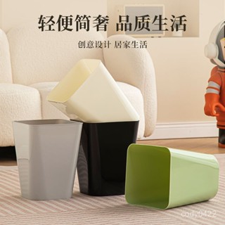 垃圾桶 家用垃圾桶 無蓋垃圾桶 素色垃圾桶 臥室 廚房 廁所 客廳 辦公 無印簡約垃圾桶 大開口垃圾桶 垃圾筒 垃圾桶X