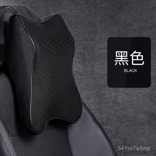 限時特價✨汽車頭枕頭枕腰靠記憶棉頭枕護頸枕靠枕車載頭枕頸枕記憶棉腰靠