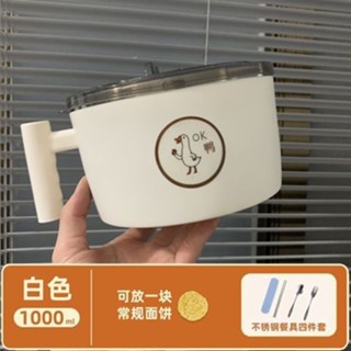 臺灣發貨 ⭐304不銹鋼泡麵碗 帶蓋 可瀝水 湯麵碗 學生飯盒碗筷套裝 快餐碗泡麵杯