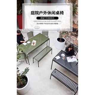 🔥新品下殺🔥戶外桌椅組閤 現代休閒室外庭院桌椅 奶茶簡約花園咖啡廳露天陽臺鐵藝組閤 YNFN
