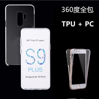【全機包覆】紅米Note5 紅米Note7 紅米Note8 Pro 保護殼 PET TPU PC 手機殼 清水套 水晶殼