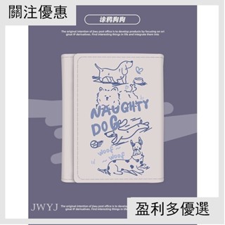 熱賣 新款塗鴉三折短夾 原創錢包短夾 防水三折短夾 多卡位皮夾短夾 錢包女短夾學生可愛韓版 YFF6