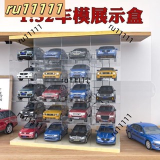 :車模展示盒 亞克力停車場展示架 壓克力盒展示盒 模型收納 合金汽車收納架 模型展示盒