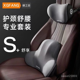 🚗真的很舒服🛒汽車頭枕腰靠護肩枕車用枕頭車載加高靠枕記憶棉腰靠背墊家用汽車枕頭 汽車靠墊 記憶枕 汽車靠枕 枕頭 頸