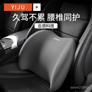 🚗真的很舒服🛒汽車頭枕護頸枕靠枕車用車載頭枕頸枕四季車內用品記憶棉腰靠枕頭汽車枕頭 汽車靠墊 記憶枕 汽車靠枕 枕頭