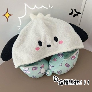 帕恰狗旅行枕🎗 少女心卡通可愛帕恰狗連帽U型護頸枕午睡枕頭旅行飛機帶帽子u枕女