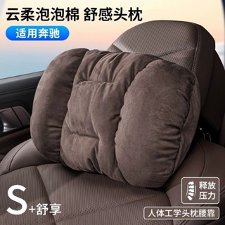 ✨現貨 泡泡棉 打孔真皮 汽車頭枕 車用頭枕 汽車腰靠 車用腰靠 汽車頸枕 車用頸枕 汽車護頸枕 車用護頸枕 車用枕